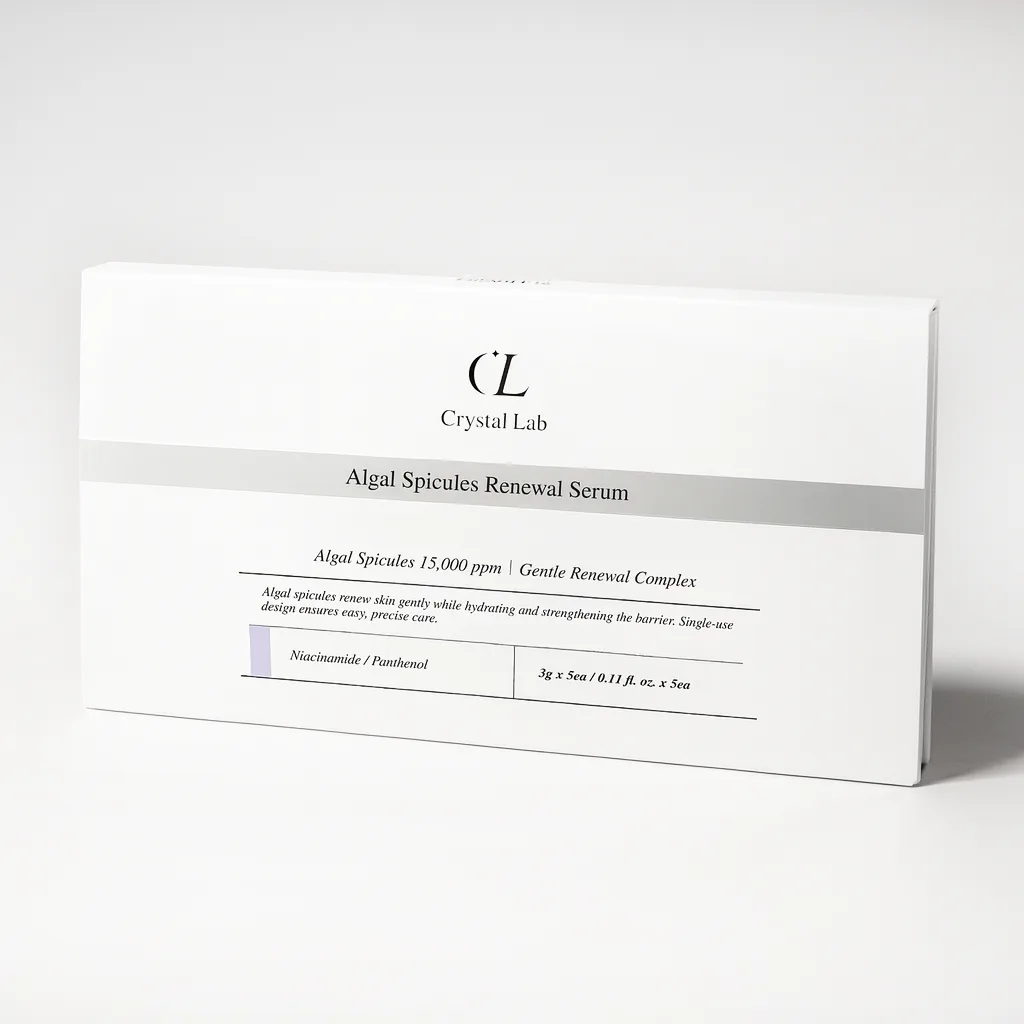 グロウピーリングセラム